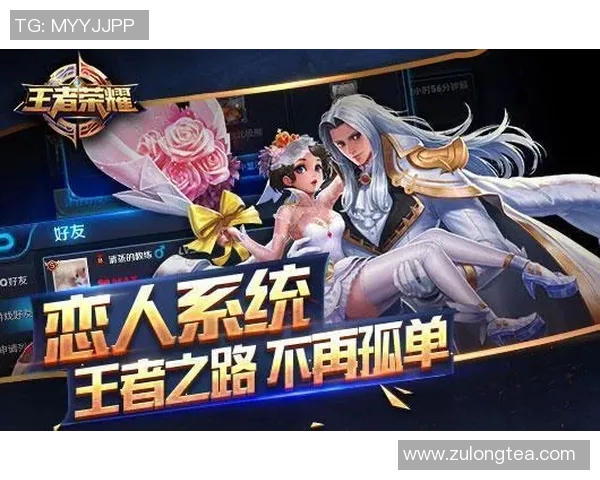 热议王者荣耀V5版本节奏变革对游戏生态与玩家体验的深远影响分析