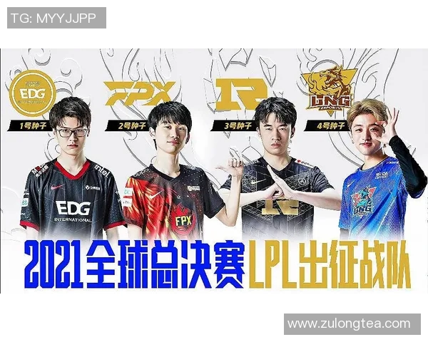 深入分析s15电竞DOTA2焦点FPX战队的游戏意识与策略运用