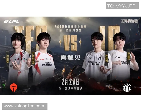 聚焦英雄联盟IG战队实力分析与未来发展潜力探讨