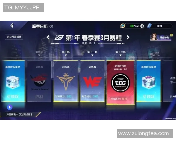 esports数据电竞传奇V5战队的崛起与突破之路全景回顾