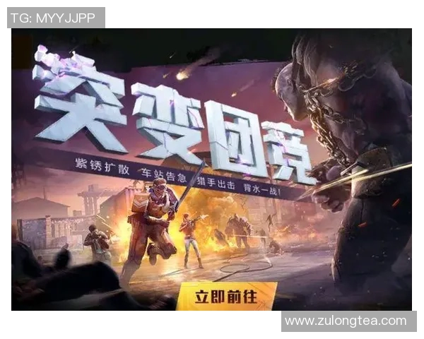 esports最新数据和平精英战术IG包夹体系解析及实战应用技巧分享 esports最新数据和平精英战术IG包夹体系解析及实战应用技巧分享