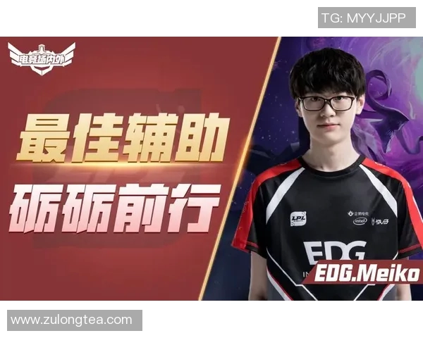 电竞新闻青年赛特别报道EDG从青涩到辉煌的成长历程与奋斗故事